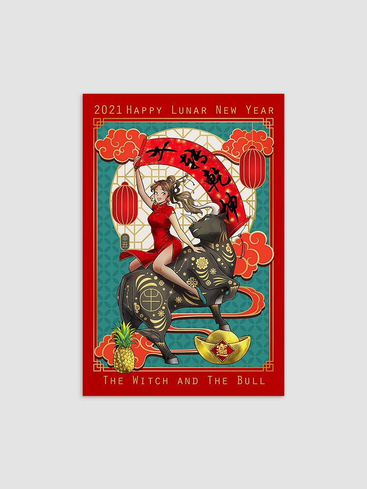 Chinese New Year 2021 product image (1)