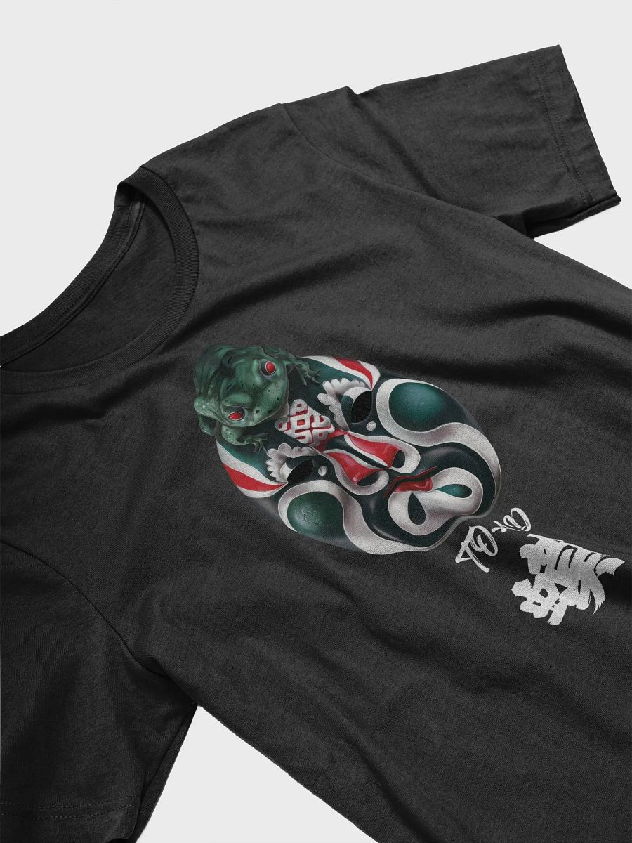 THE FIVE DEADLY VENOMS - TOAD T-SHIRT product image (6)
