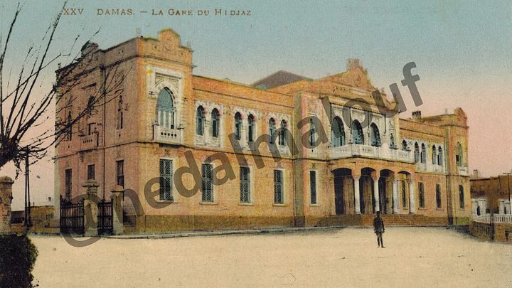 محطة الحجاز 1907 - صورة رقمية product image (1)
