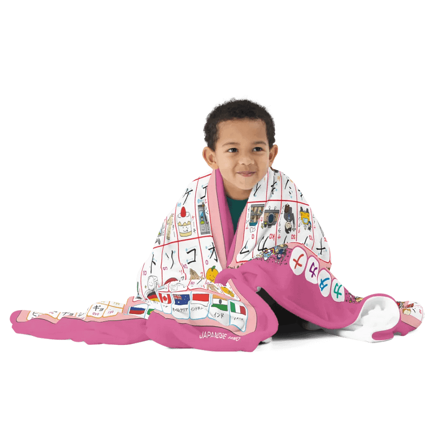 Katakana Blanket by Japanese Ammo product image (12)