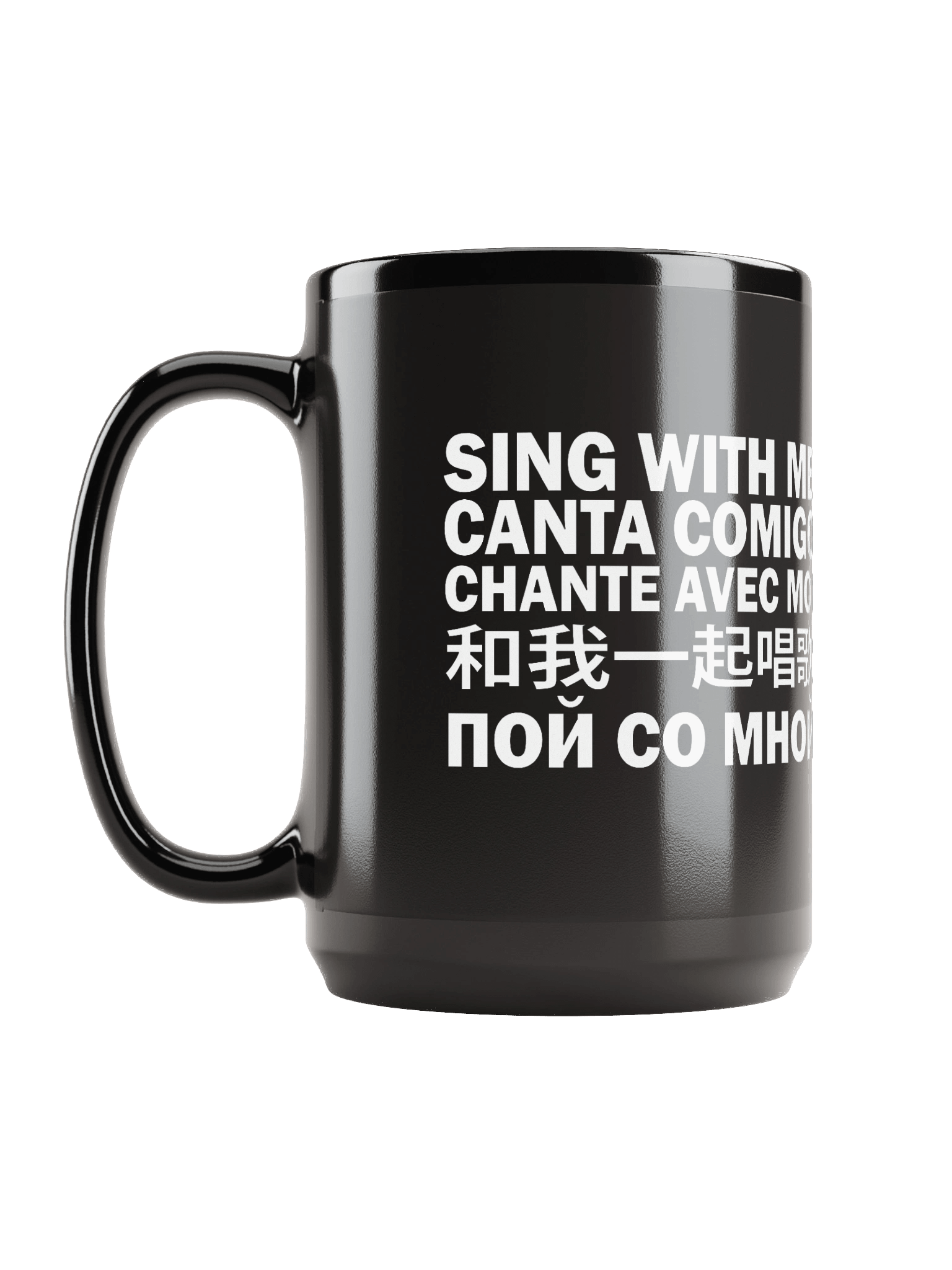 Sing With Me Mug product image (4)