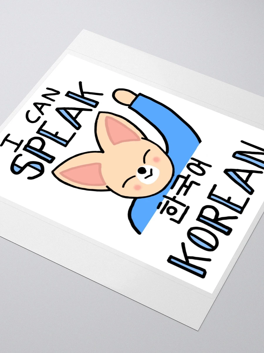 I can speak Korean large sticker product image (3)