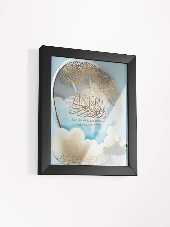 Celestial Calligraphy Framed Poster product image (38)