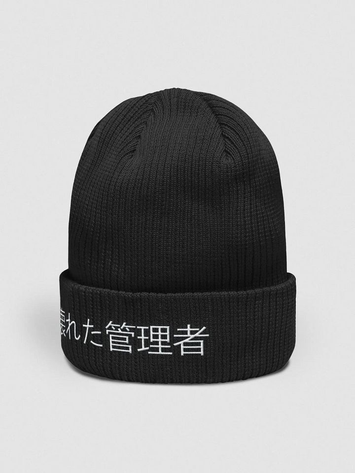Kitsune Line Kanji of BrokenAdmin product image (2)