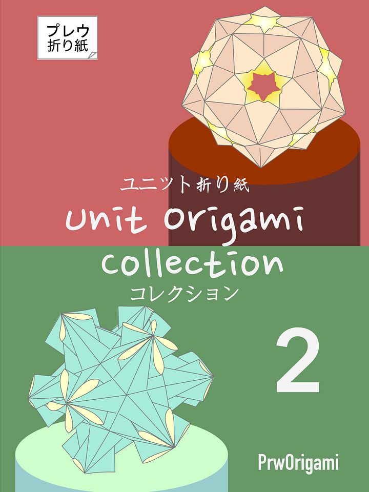 Unit Origami Collection 2 product image (1)
