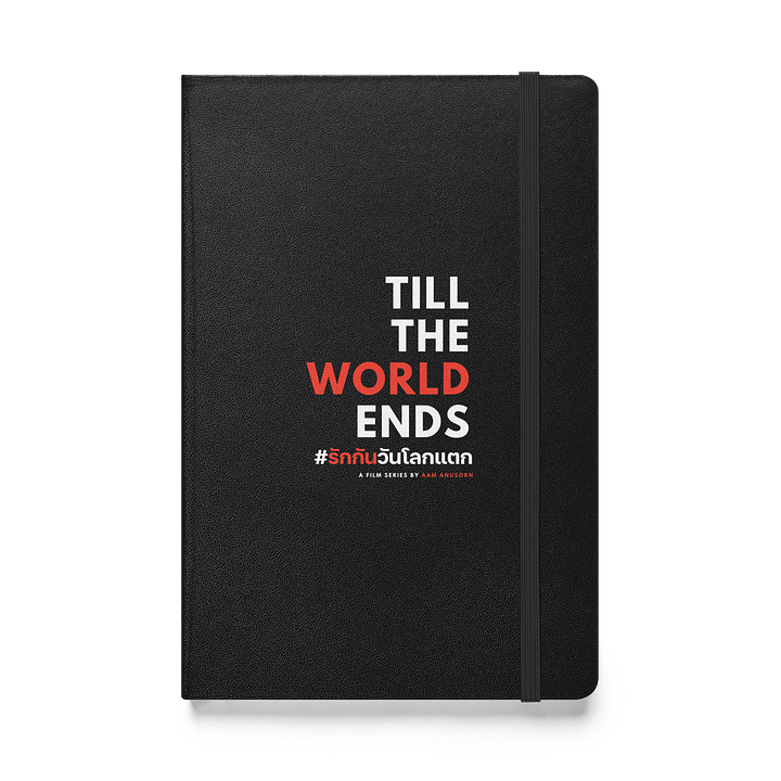 Till The World Ends – Limited Edition Journal product image (1)