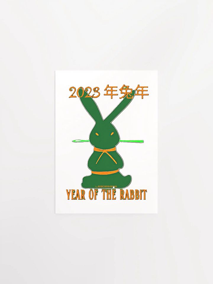 2023 YEAR OF THE RABBIT product image (1)
