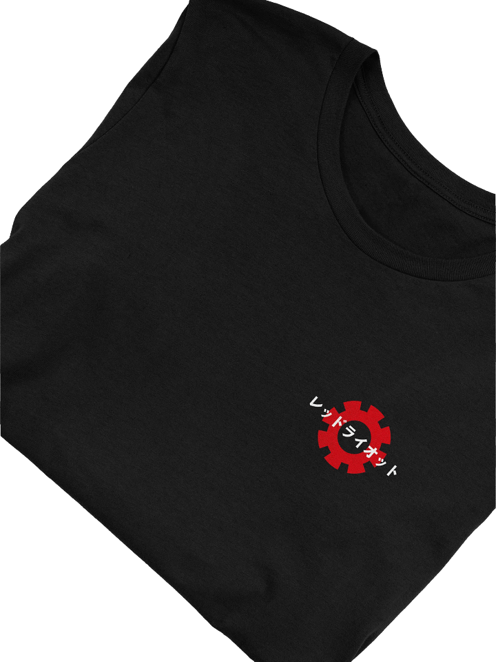 Hero Red Riot Minimal Gear Tee product image (1)