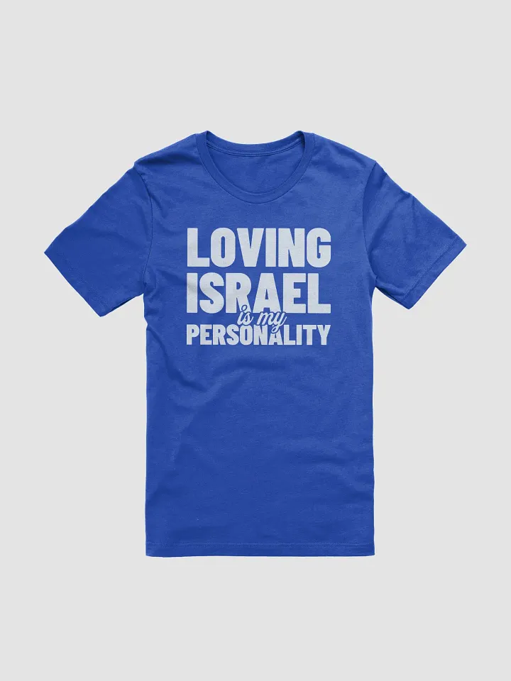 Loving Israel is My Personality T-Shirt - Unisex Fit product image (2)