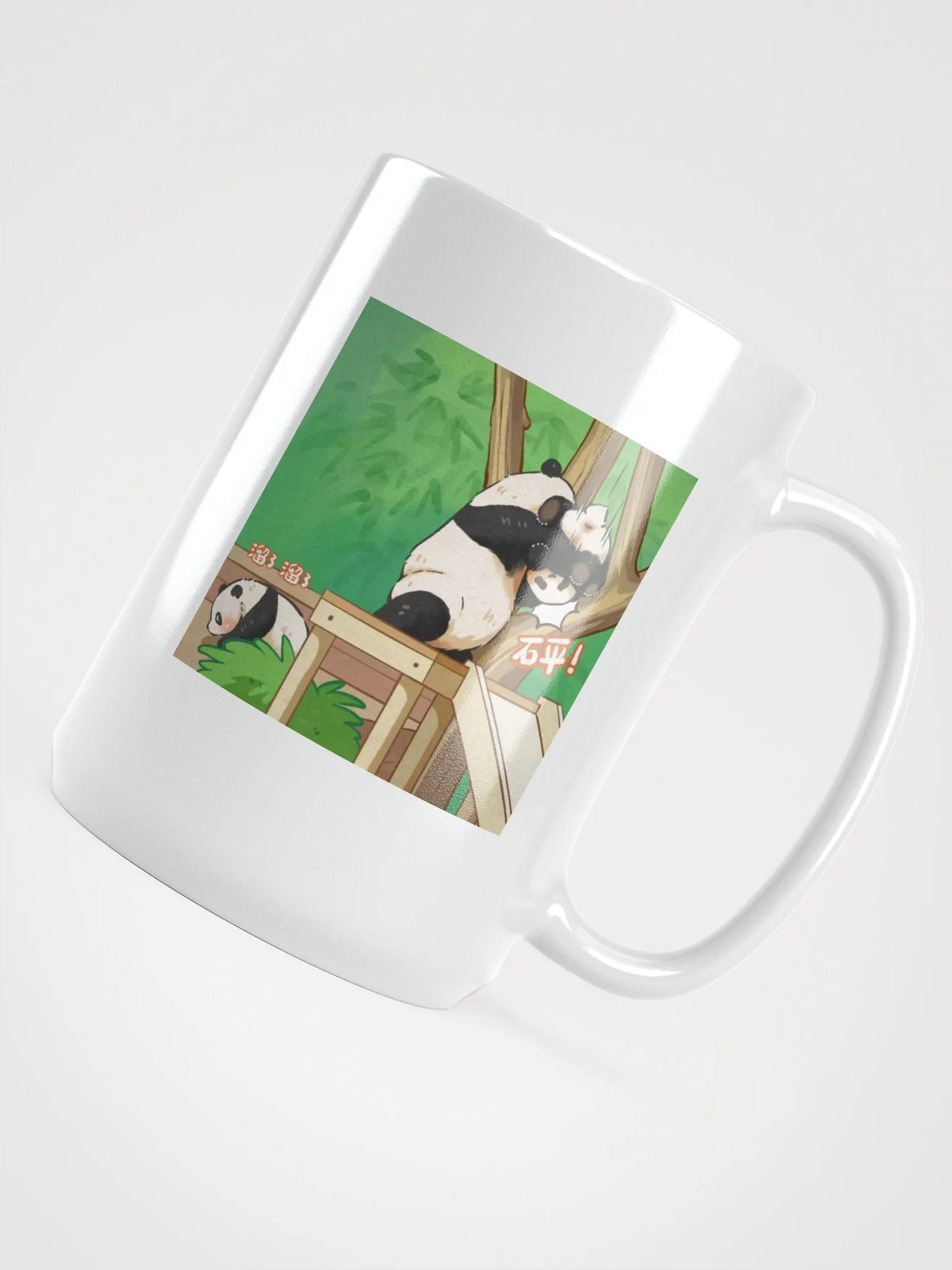 huibao and ruibao Panda product image (4)