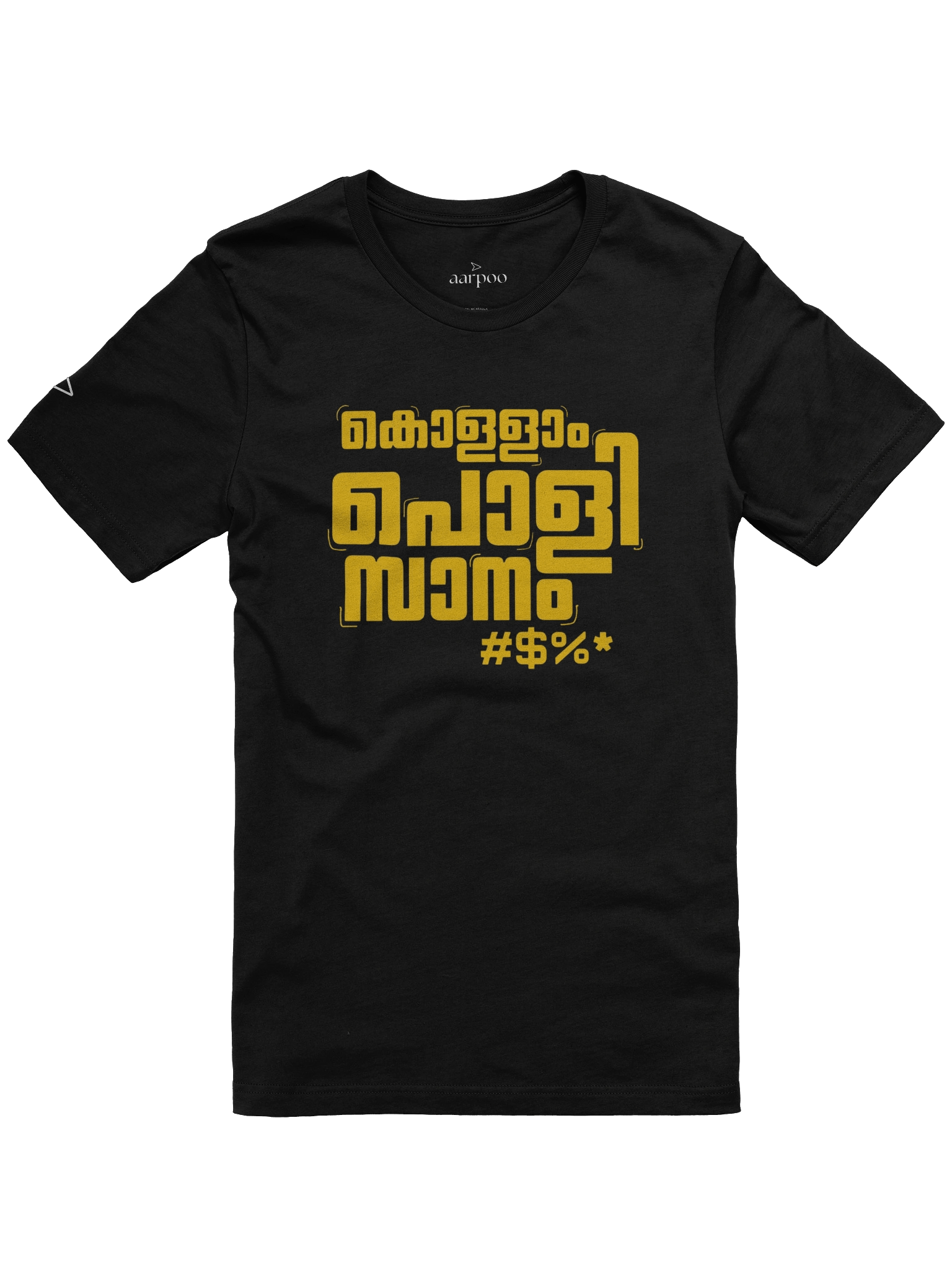 Aarpoo Kollam Powli Sanam Unisex Supersoft T-Shirt product image (2)
