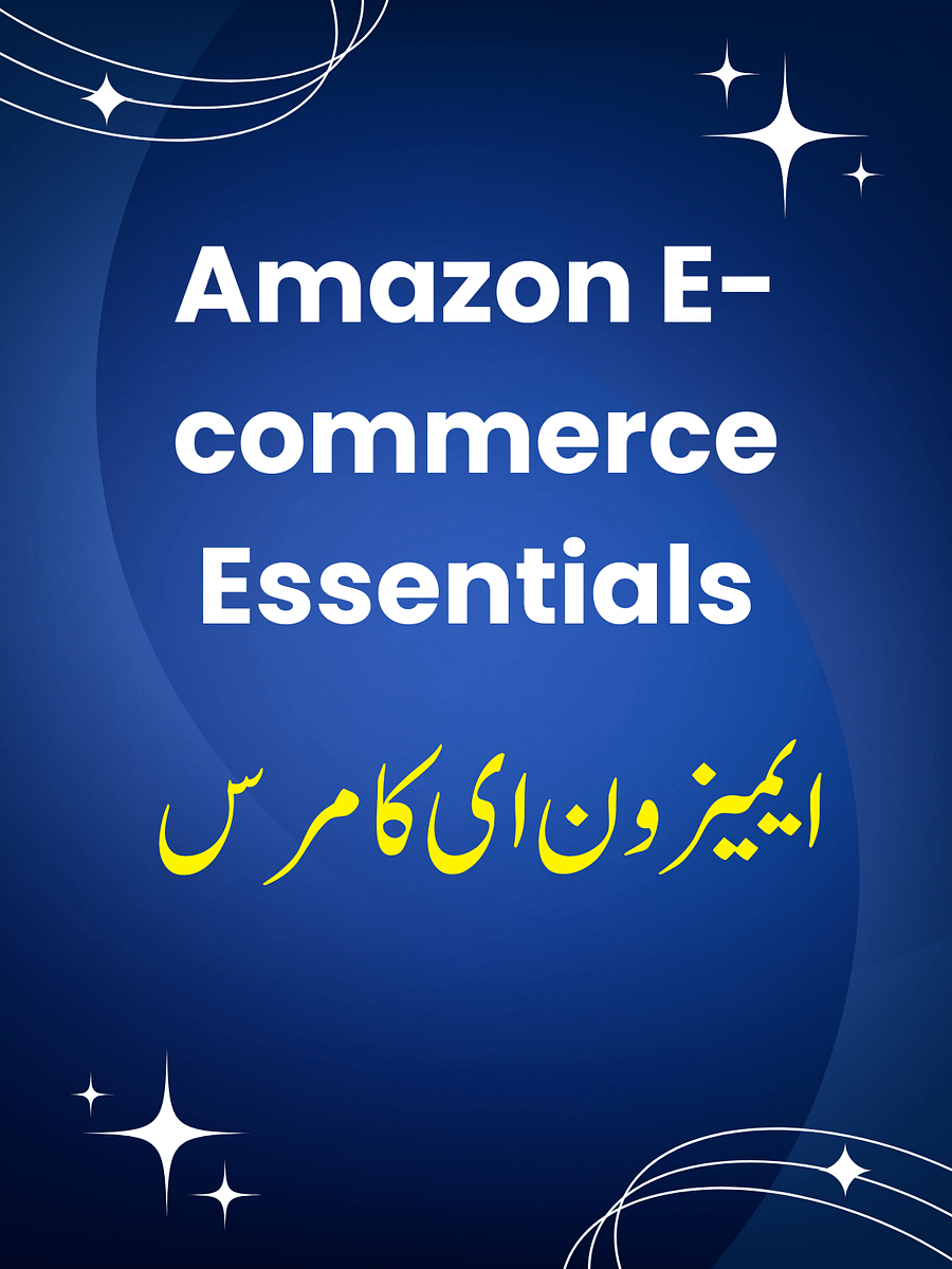 Amazon E-commerce Essentials product image (1)