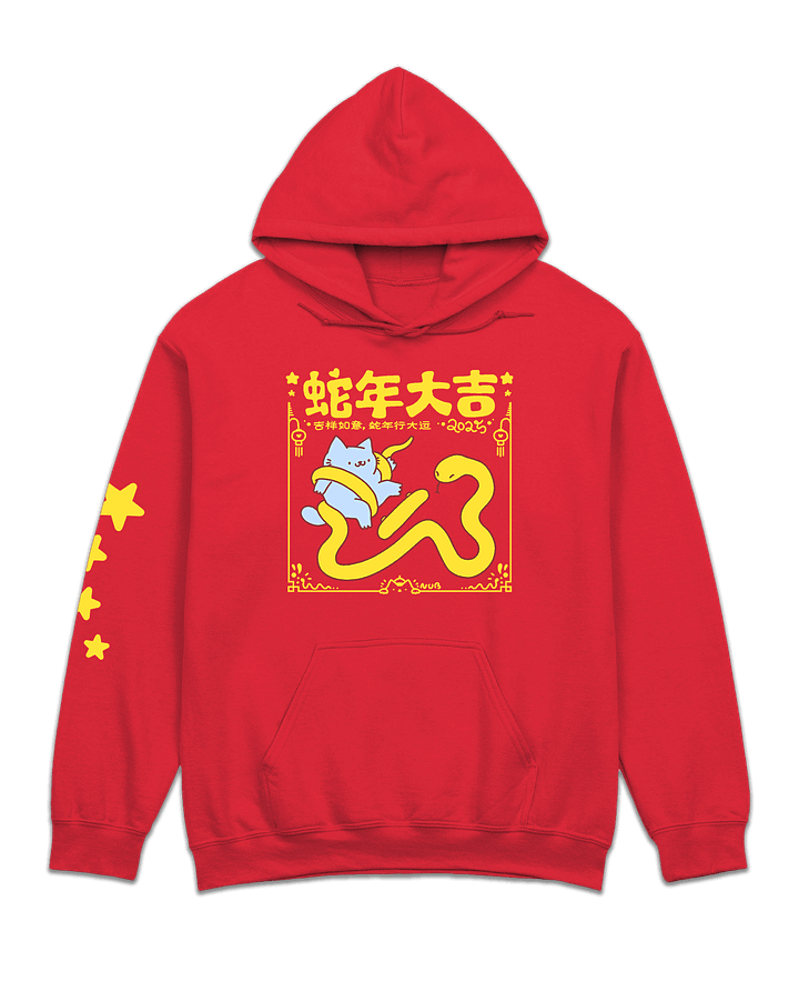 snake hoodie product image (1)