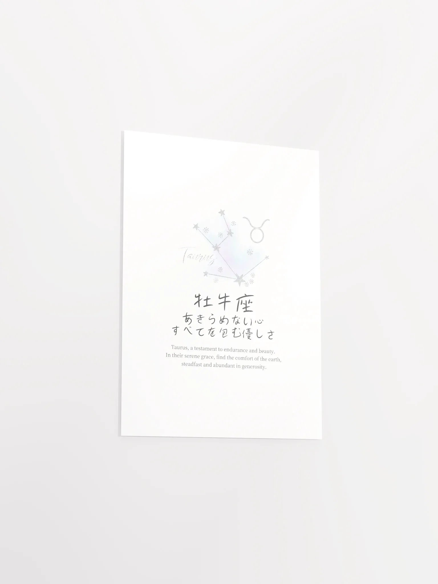 Japanese Taurus Sign Wall Art for Girls Bedrooms product image (19)