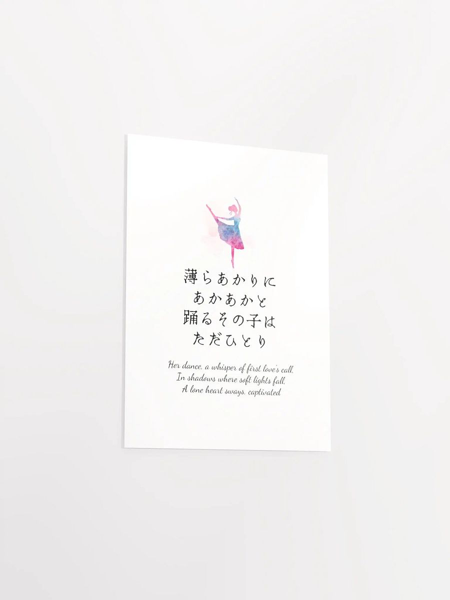 Japanese Ballerina Nursery Wall Art for Girls Bedrooms product image (10)