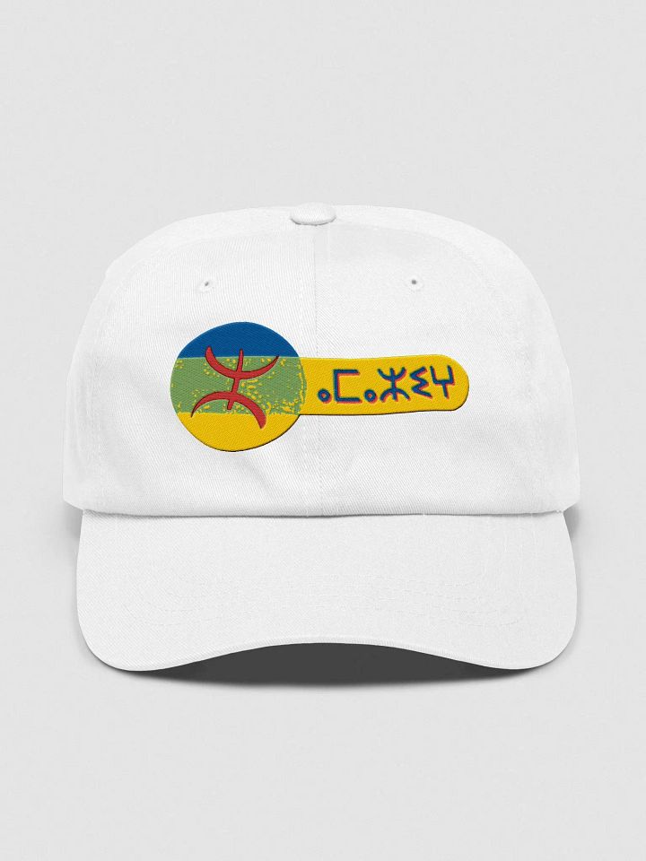 Amazigh | ⴰⵎⴰⵣⵉⵖ | Resilient Legacy Emblem Dad Hat product image (1)