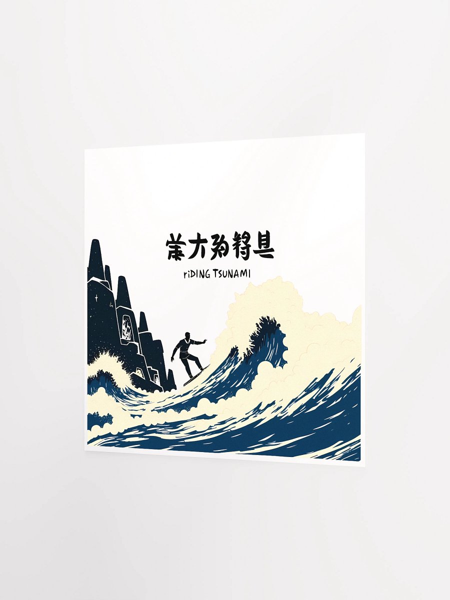 Chinese Calligraphy Tsunami Art Print Matte Paper Poster product image (2)