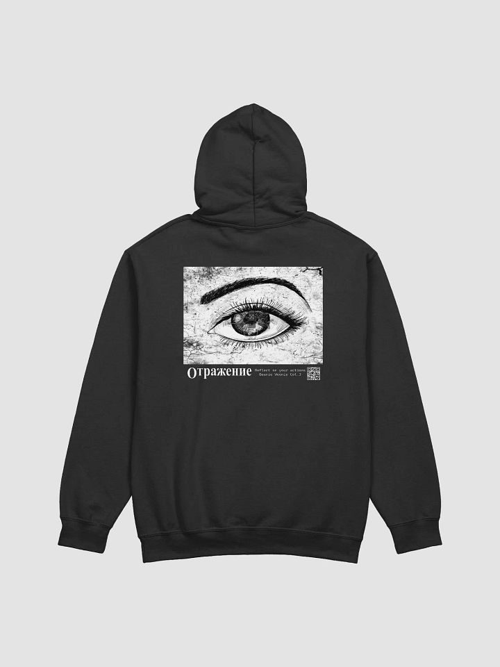 Reflection (Back Print) [Beanie Weenie Col.3] product image (1)