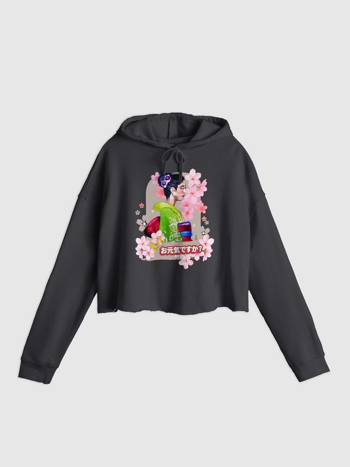 HOW ARE YOU? product image (2)