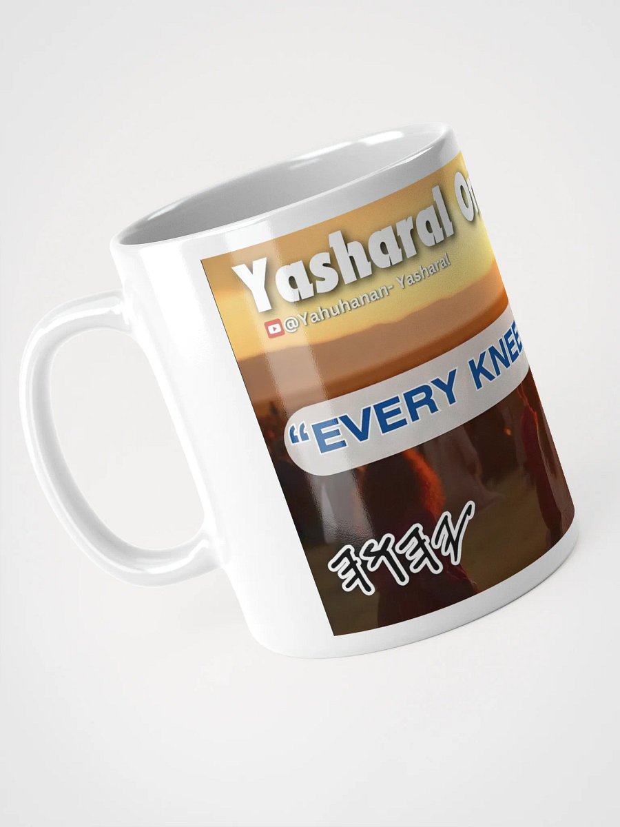 Yasharal Original Music: Every Knee Shall Bow Mug product image (9)