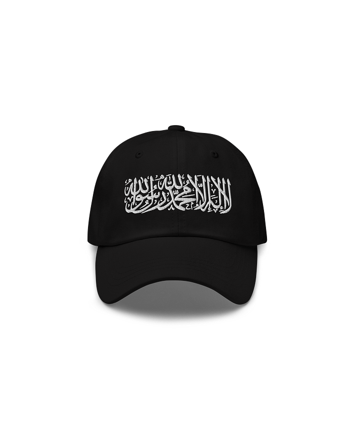 Shahada cap product image (1)