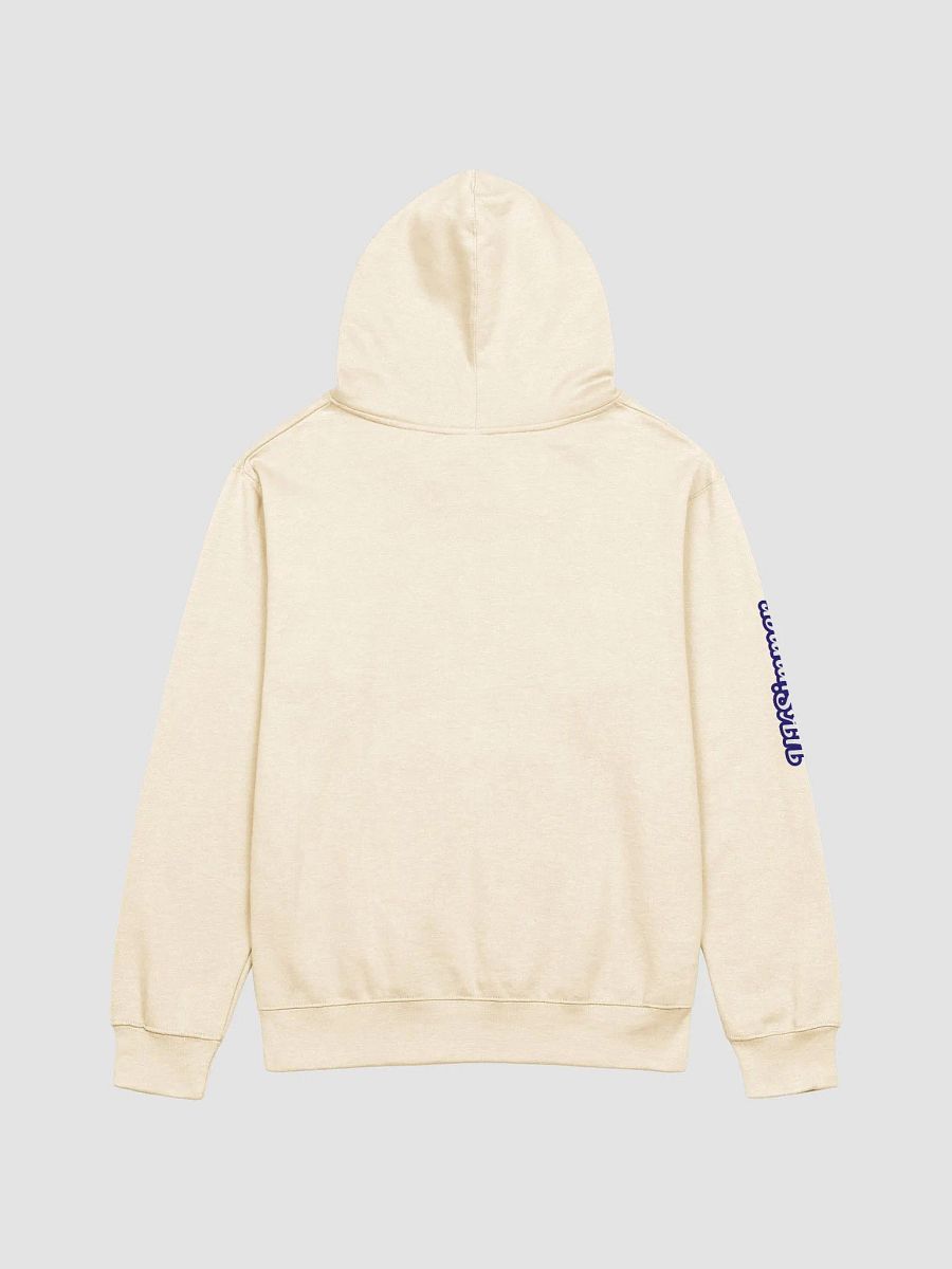 UKSimmer Hoodie product image (16)