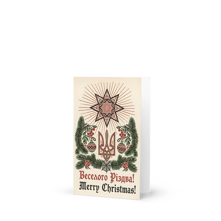 Vintage Style Christmas Postcard 2 product image (1)