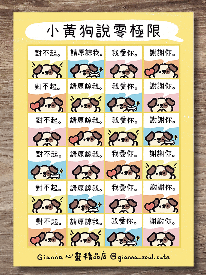 Doggie’s Zero Limits | Positivity Sticker Sheet product image (2)