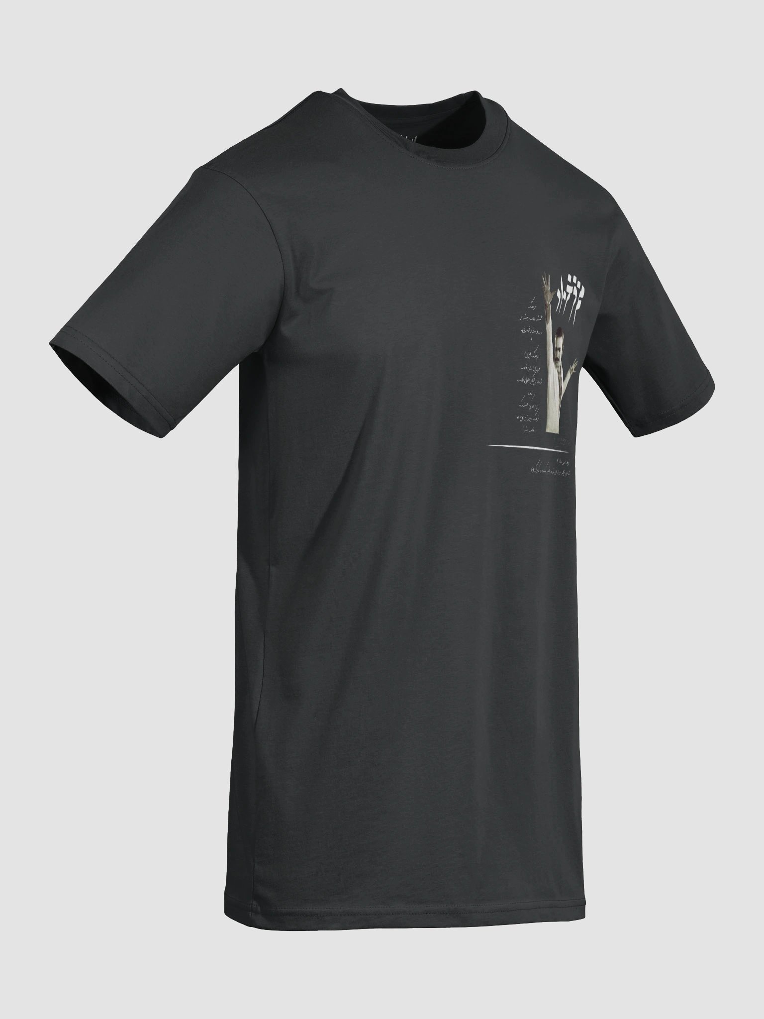 Voices of Freedom - Manam Faroukhzad - Men's Premium T-Shirt product image (7)