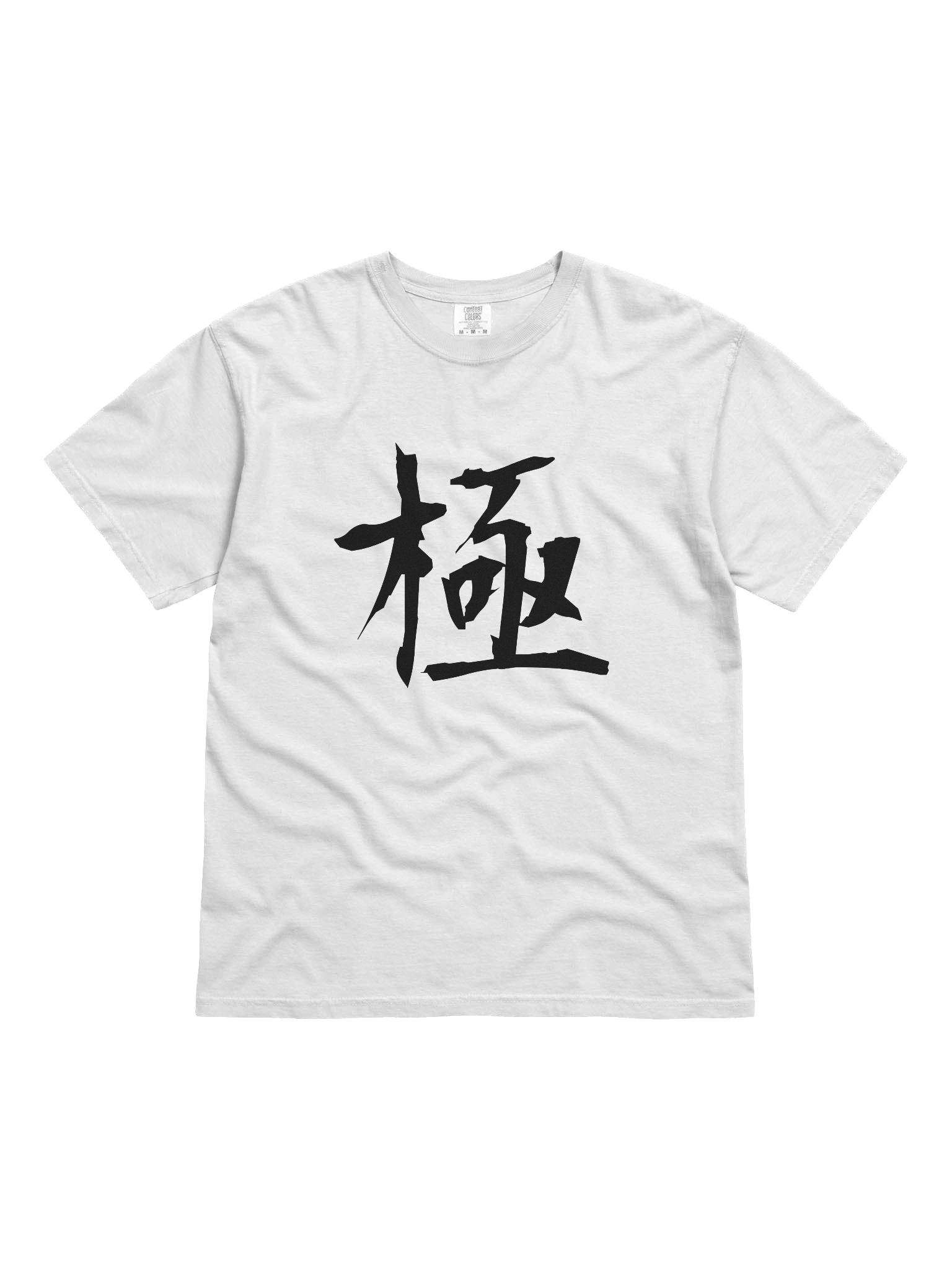 Your Soul Kanji T-shirt - Kiwami product image (1)