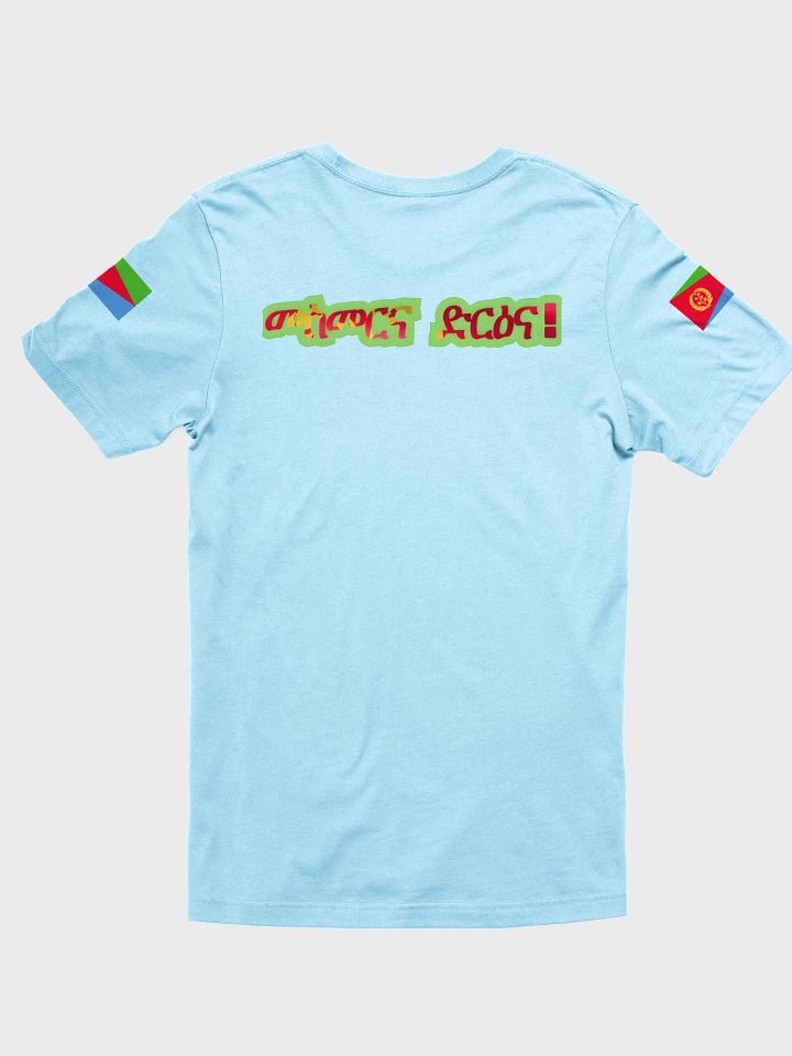 May 24 product image (13)