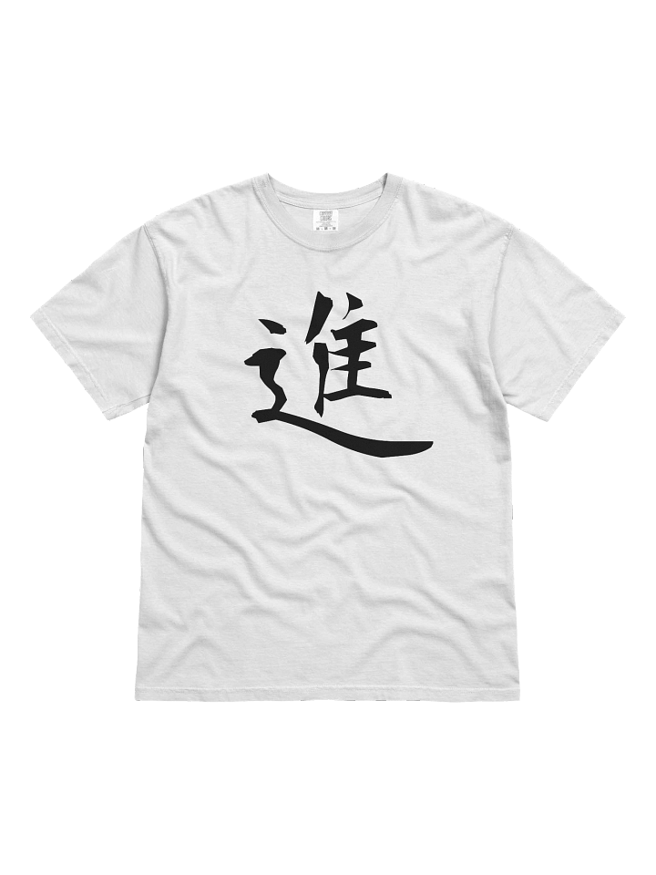 Your Soul Kanji T-shirt - Susumu product image (1)