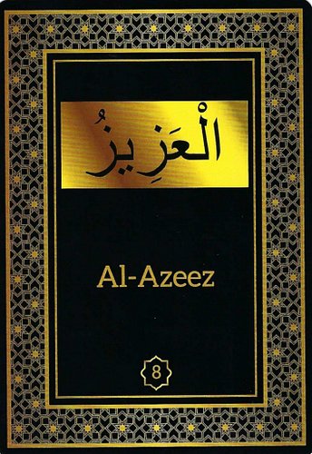 The 99 Names of Allah (God) Name Of The Day:

Al-Azeez – The Almighty & The Most Powerful

Reflecting on this Divine Name, Al...