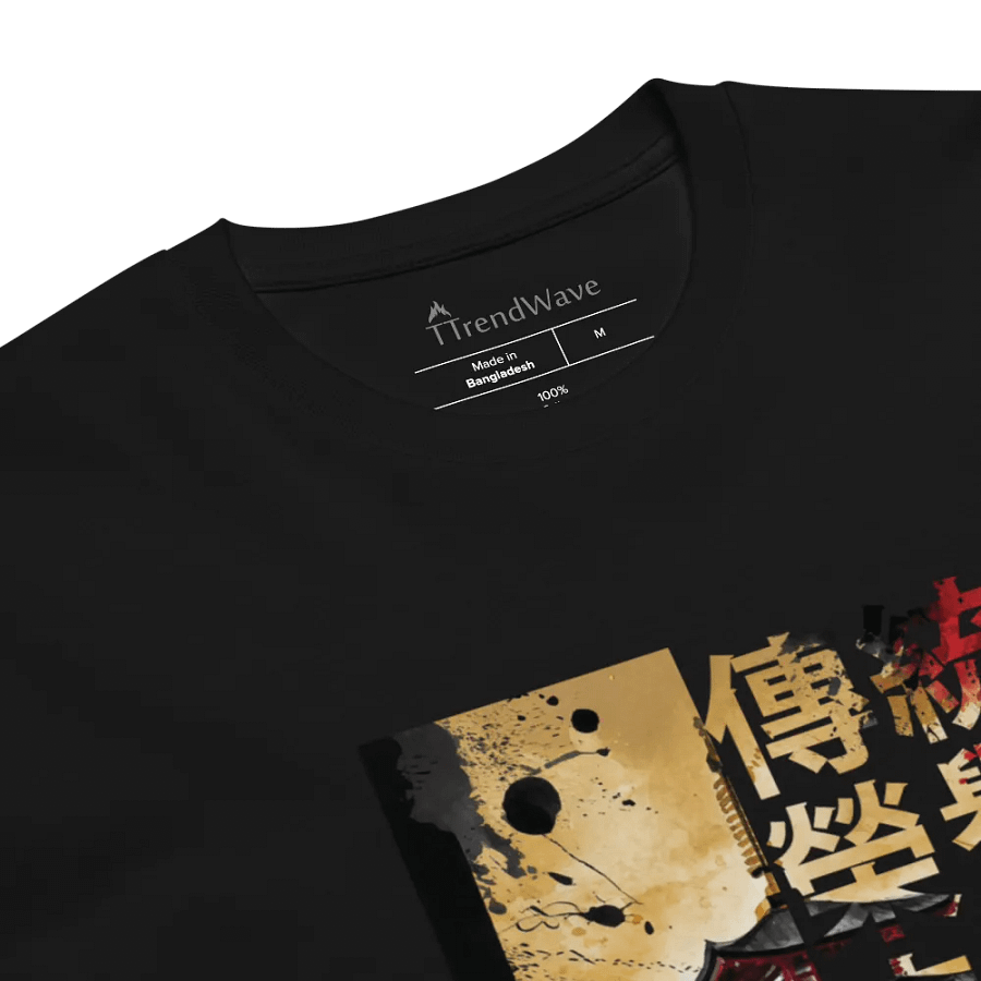 Honor in Chinese Tradition AS Colour Unisex Premium T-Shirt product image (10)