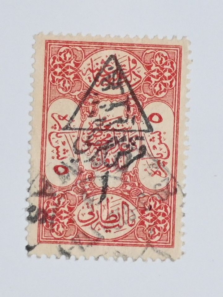 اول ختم يحمل اسم دولة سوريا في التاريخ 1920 - نادر جدا(2) product image (1)