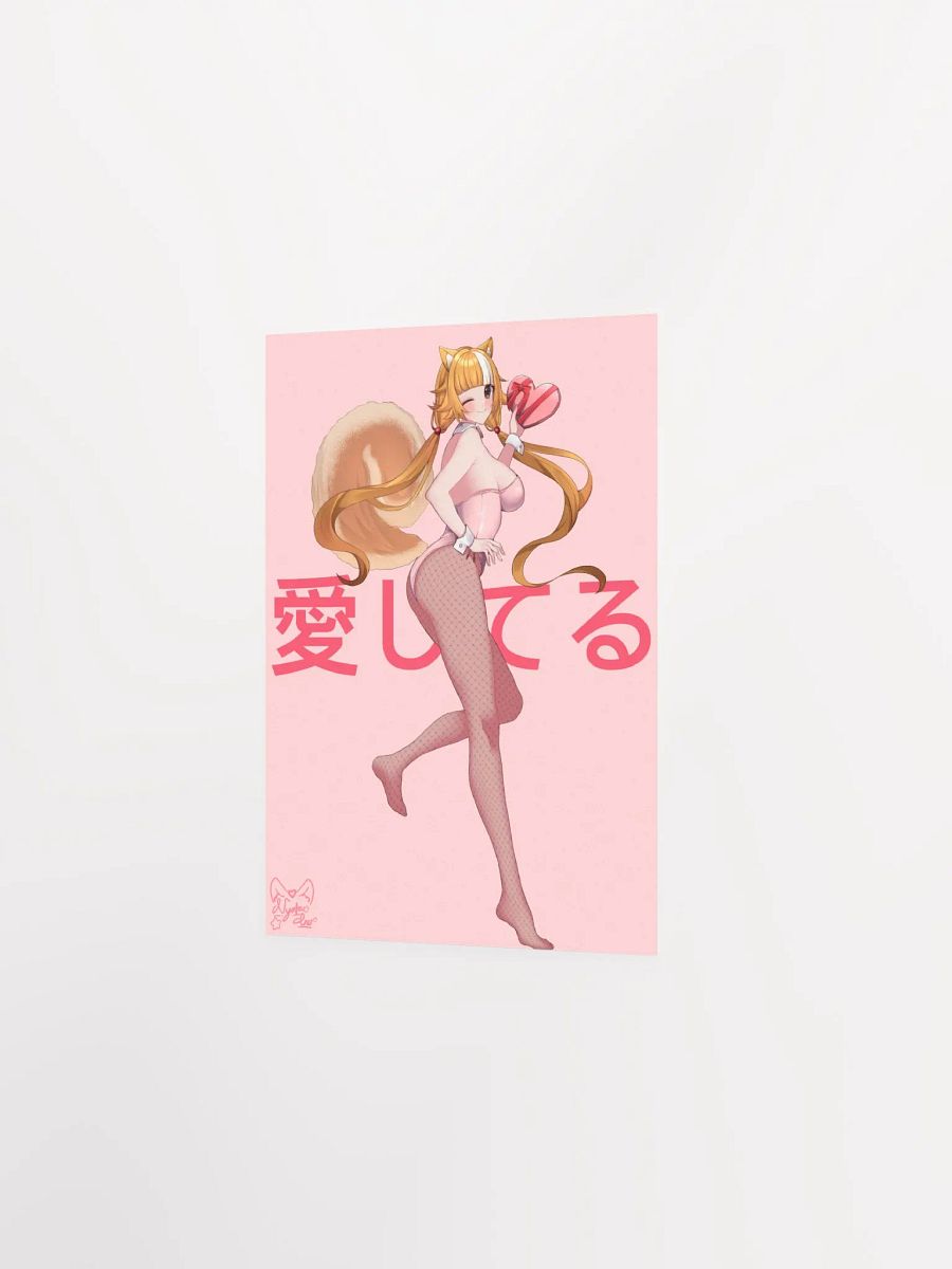 Poster - 愛してる product image (2)