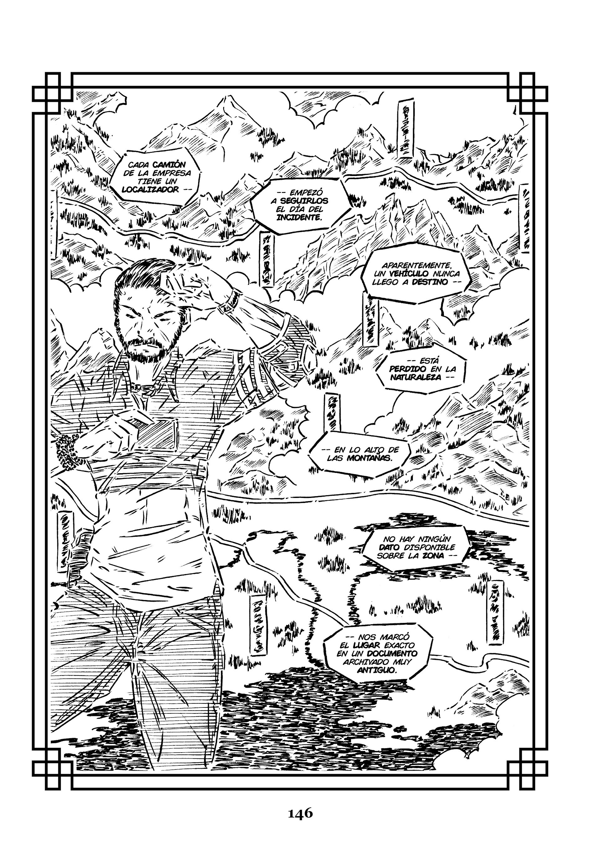 MEIFUMADO — UN THRILLER DE SAMURAI (Edición en Español) product image (8)