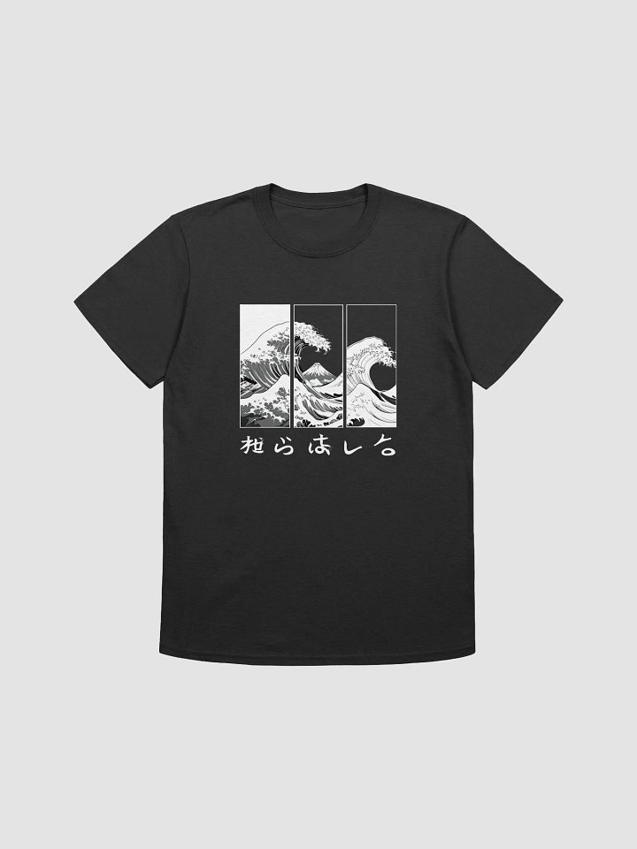 Rising Sun Waves Unisex Tee product image (1)
