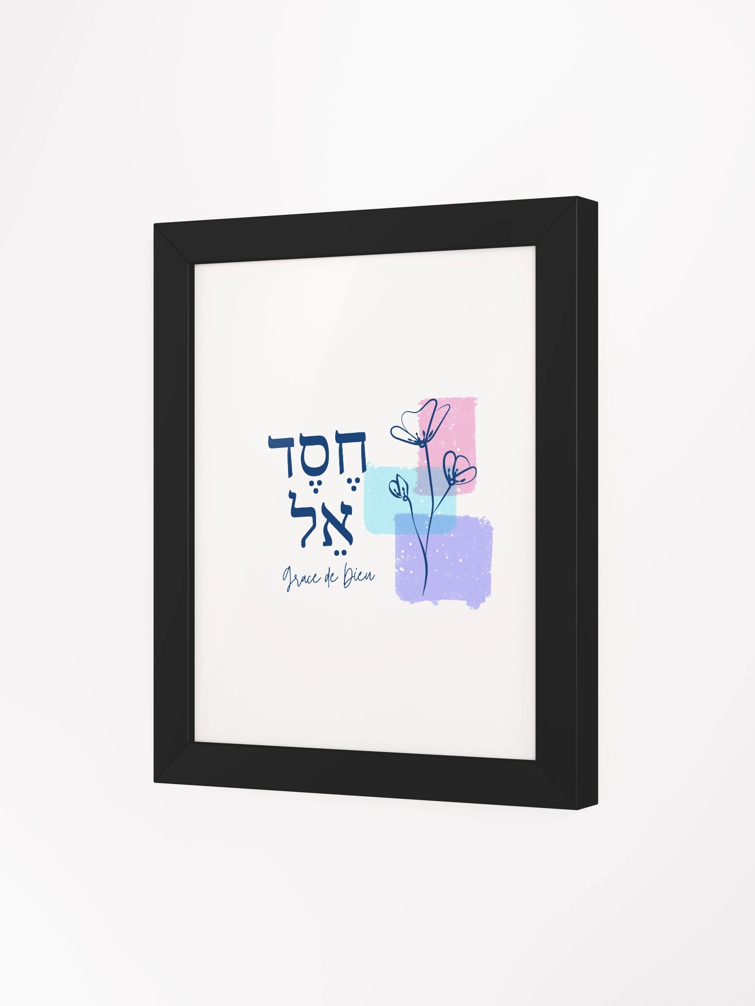 Cadre – חֶסֶד אֵל (Chesed El) product image (9)