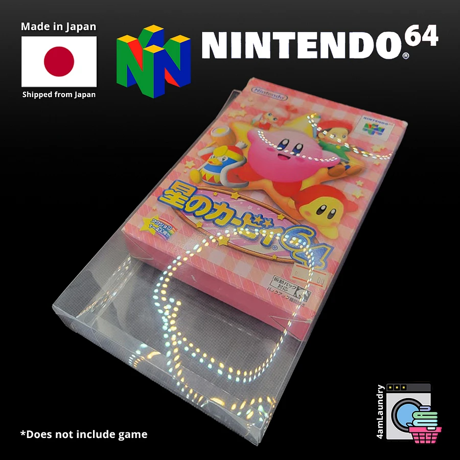 Nintendo 64 Box Protectors product image (4)