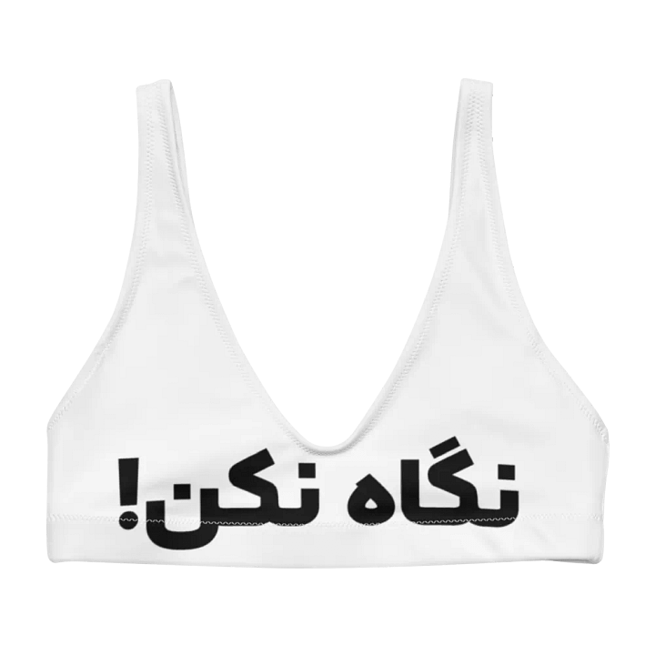 Women's top with Iranian design (نگاه نکن) product image (1)