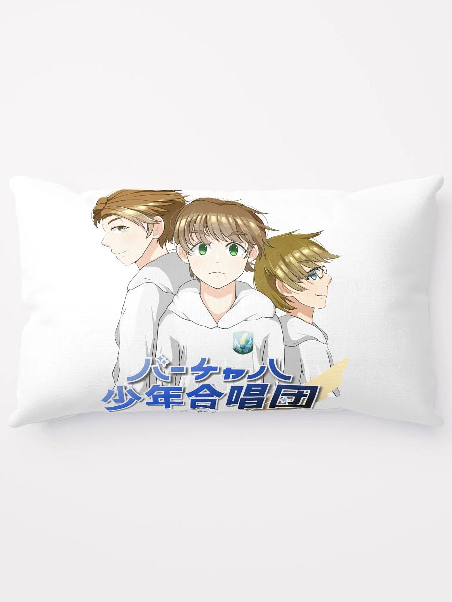 Virtual boys choir pillow product image (15)