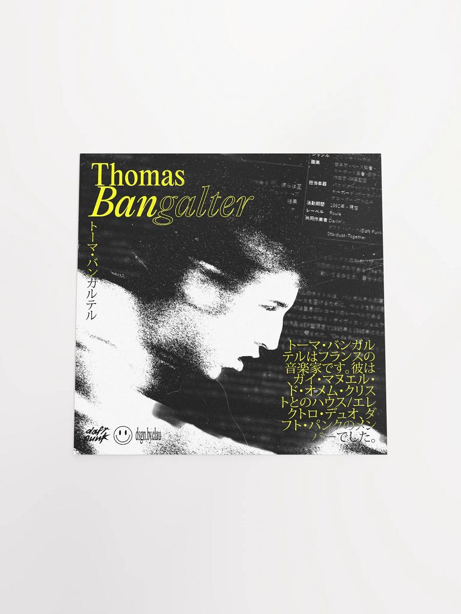 THOMAS BANGALTER POSTER product image (4)