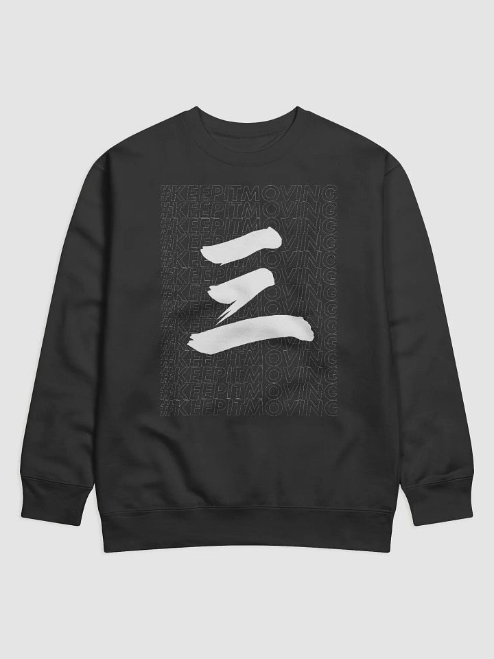 #keepitmoving crewneck sweatshirt product image (1)