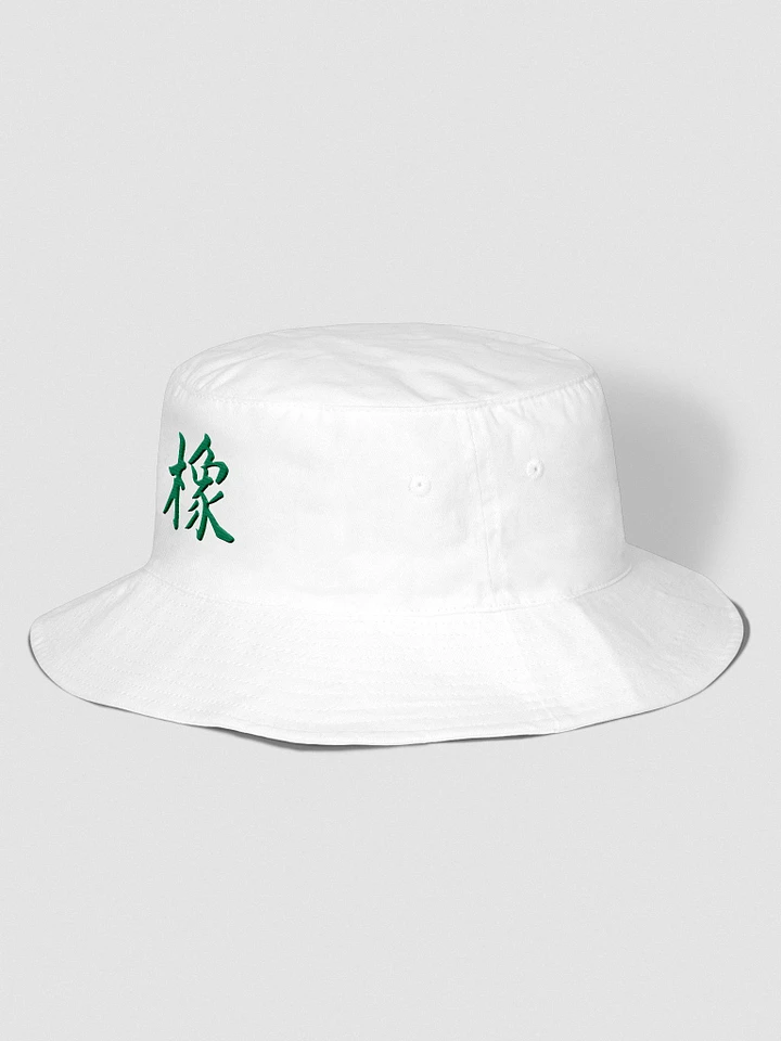 Xiang - Flexfit Bucket Hat - dsdgr product image (2)