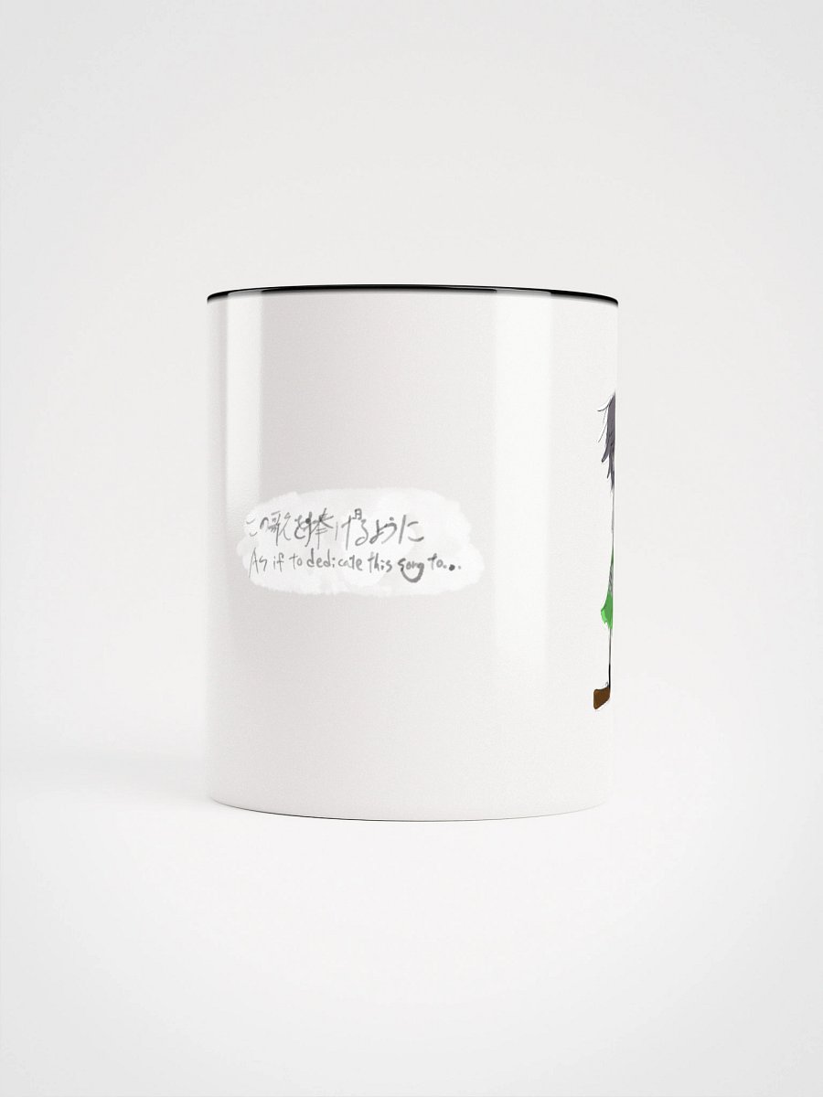 As if to dedicate this song to... may mug cup product image (60)