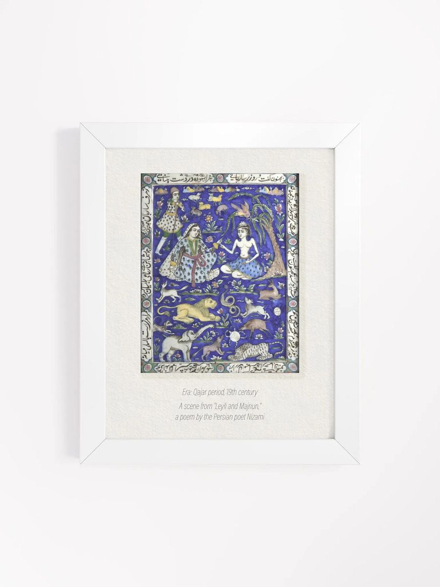 Antique Persian Tile - Persian Art - Qajar Dynasty Tile - Middle Eastern Art - Wall Art - Vintage Tile Designs - Home Decor- Art Print product image (16)
