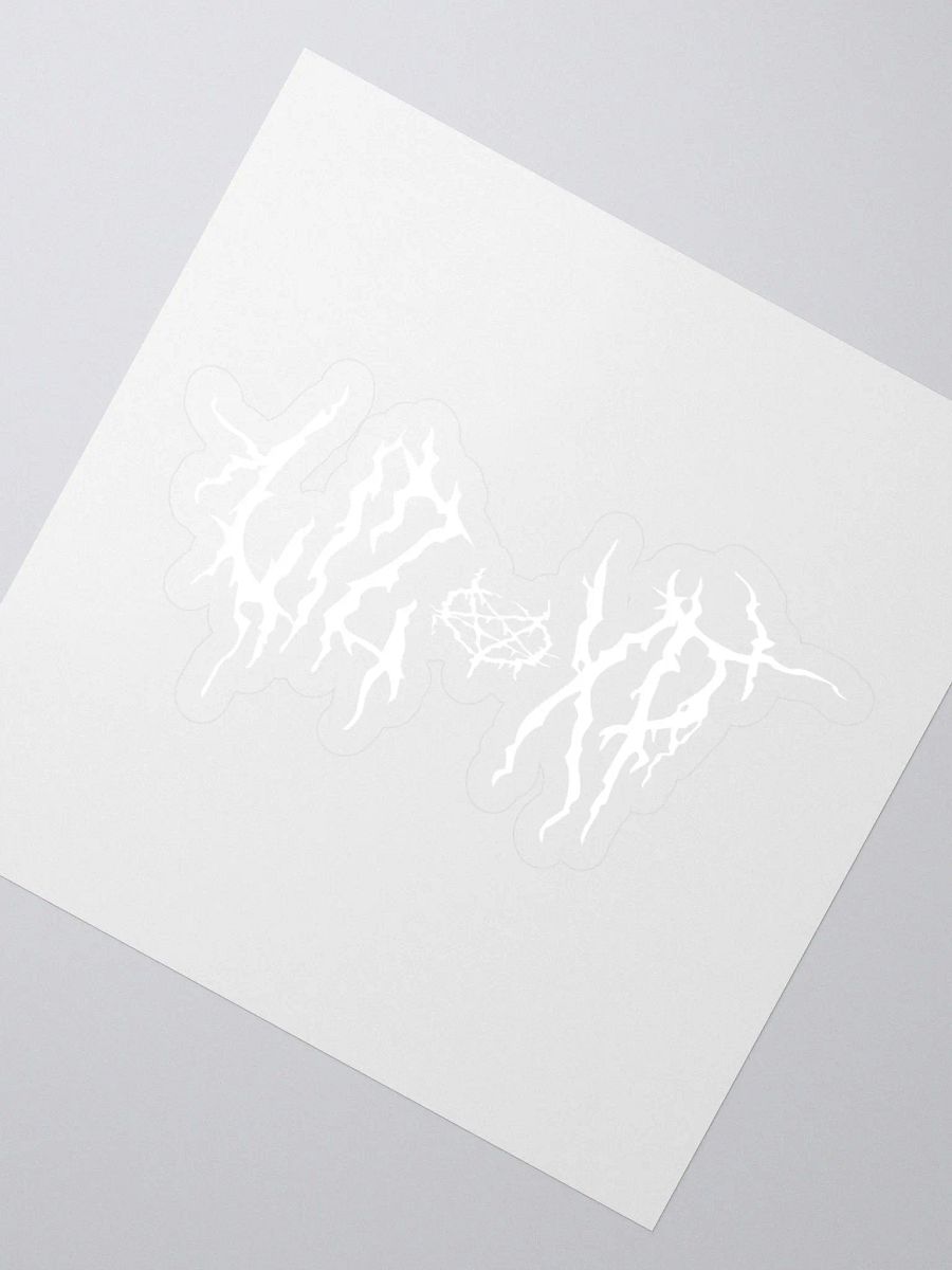Liz XP Metal White Logo Sticker product image (2)