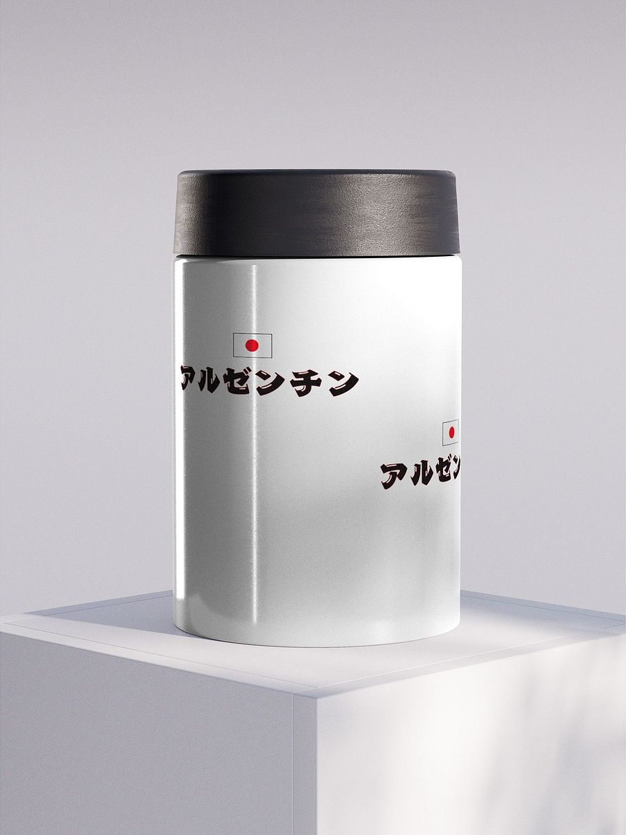 Argentina Japón Go product image (1)