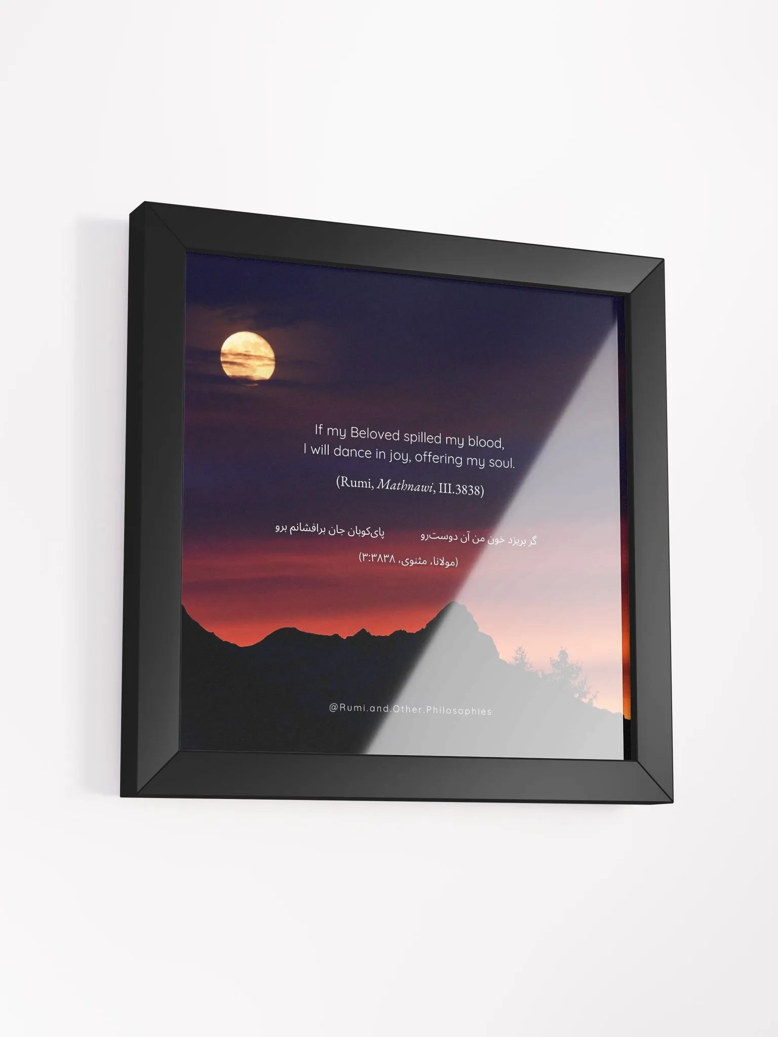 Framed Rumi Poem Print product image (3)